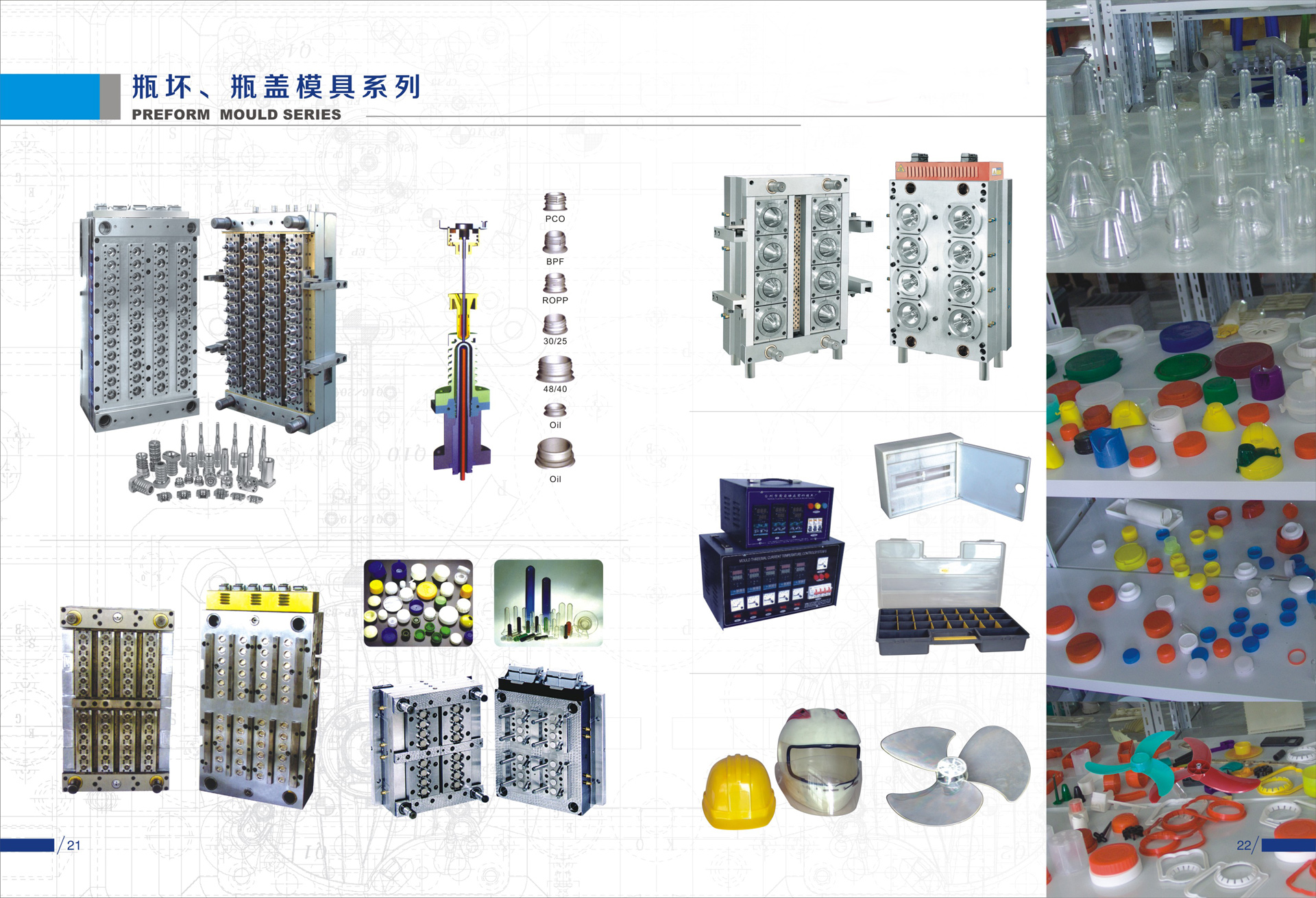 瓶盖瓶坯模具及产品